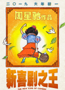 《三上悠亚被弄到痉挛惨叫视频》